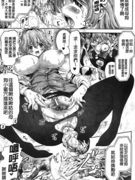 [ほりとも] アンリアルシンドローム～非現実乙女愛好症候群～_Aojiaozero_0119