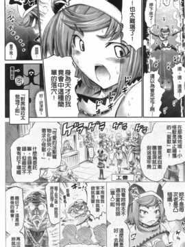 [ほりとも] アンリアルシンドローム～非現実乙女愛好症候群～_Aojiaozero_0128