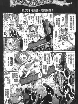 [ほりとも] アンリアルシンドローム～非現実乙女愛好症候群～_Aojiaozero_0162