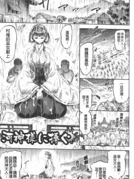 [ほりとも] アンリアルシンドローム～非現実乙女愛好症候群～_Aojiaozero_0163