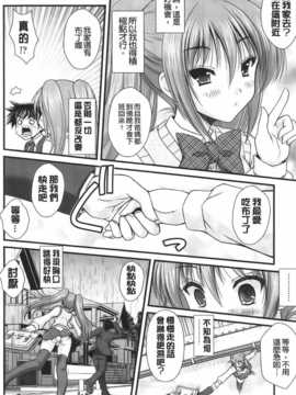 [いまいずみあつし]乙女恋華_Aojiaozero_0026