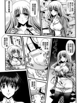 [いまいずみあつし]乙女恋華_Aojiaozero_0125