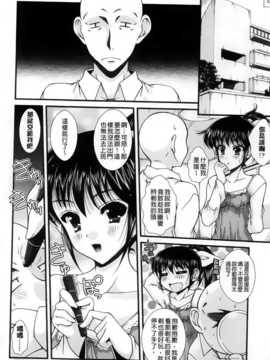 [いまいずみあつし]乙女恋華_Aojiaozero_0144