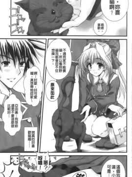 [いまいずみあつし]乙女恋華_Aojiaozero_0165