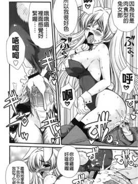 [いまいずみあつし]乙女恋華_Aojiaozero_0190