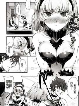 (COMIC1☆8) [オテント丸 (中村カンコ)] アクアさんは、いっぱいかわいい (スーパーロボット大戦MX) [塔布里斯個人漢化]_010