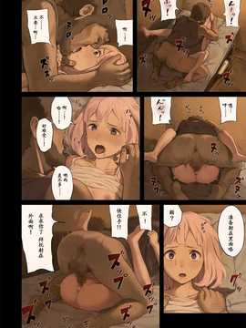 [专杀君个人汉化](同人CG集) [色点屋] 女冒険者たちが砂漠のオアシスに立ち寄ると……_26