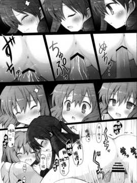 【CE家族社】(C82) [修羅場計画 (とりしも)] もうそうしたり追尾したりするツインテール (きんいろモザイク)_CE_559_009