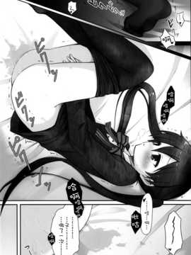 【CE家族社】(C82) [修羅場計画 (とりしも)] もうそうしたり追尾したりするツインテール (きんいろモザイク)_CE_559_011