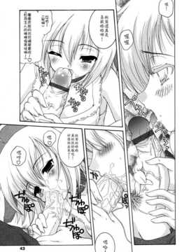 [いまいずみあつし]愛犬元気_Yawa_pe_041