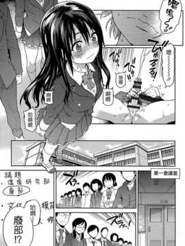 [師走の翁] アイブカ! (仮) + 4Pリーフレット, 28P小冊子  [Badluck1205#38]_007