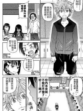 [師走の翁] アイブカ! (仮) + 4Pリーフレット, 28P小冊子  [Badluck1205#38]_008