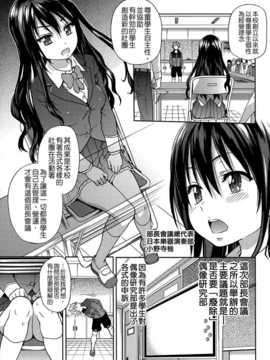 [師走の翁] アイブカ! (仮) + 4Pリーフレット, 28P小冊子  [Badluck1205#38]_009