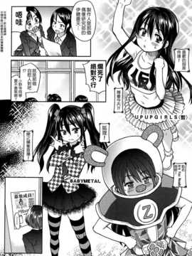 [師走の翁] アイブカ! (仮) + 4Pリーフレット, 28P小冊子  [Badluck1205#38]_042