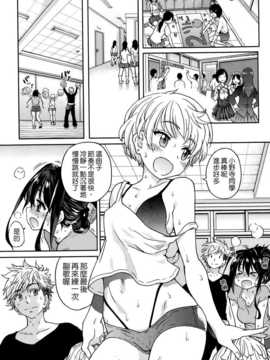 [師走の翁] アイブカ! (仮) + 4Pリーフレット, 28P小冊子  [Badluck1205#38]_107