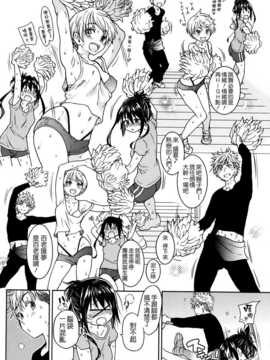 [師走の翁] アイブカ! (仮) + 4Pリーフレット, 28P小冊子  [Badluck1205#38]_108