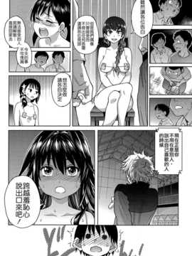 [師走の翁] アイブカ! (仮) + 4Pリーフレット, 28P小冊子  [Badluck1205#38]_146