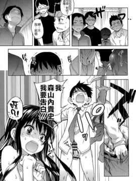 [師走の翁] アイブカ! (仮) + 4Pリーフレット, 28P小冊子  [Badluck1205#38]_147