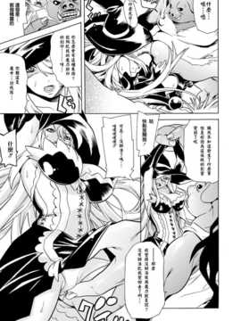 [must個人漢化][アンソロジー] 少女はオークの交尾奴隷 Vol.1_0031
