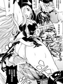 [must個人漢化][アンソロジー] 少女はオークの交尾奴隷 Vol.1_0032