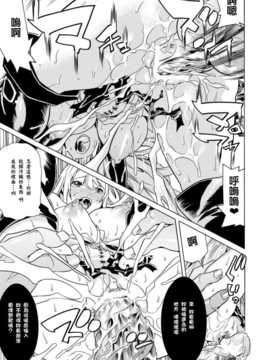 [must個人漢化][アンソロジー] 少女はオークの交尾奴隷 Vol.1_0039