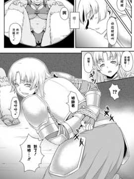 [must個人漢化][アンソロジー] 少女はオークの交尾奴隷 Vol.1_0044