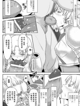 [must個人漢化][アンソロジー] 少女はオークの交尾奴隷 Vol.1_0048