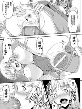 [must個人漢化][アンソロジー] 少女はオークの交尾奴隷 Vol.1_0059