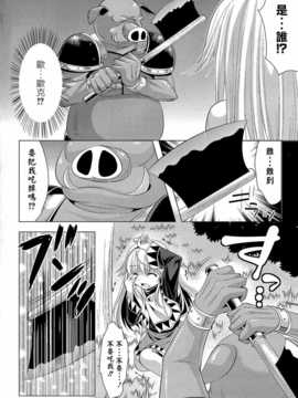 [must個人漢化][松波留美]幼馴染 番外編_pg_166