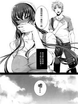 [飛燕] たくさん召し上がれご主人様ぁ + イラストカード{Gentlemanhop漢化}(1)_165_Fujimi1006Ce_161