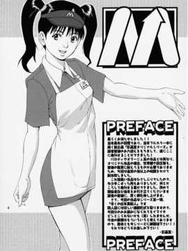 (Cレヴォ27) [彩画堂 (異食同元)] ぼくの成年貢献人1 [中国翻訳]_03