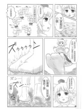 天真烂漫_IMG_0007
