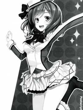 【CE家族社】(C86) [WIREFRAME (憂姫はぐれ)エリチノトビラ（ラブライブ!）_CE_564_019