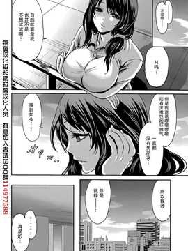 [宮原歩] 彼氏なんていらないけどエッチがしたい！男朋友什麽的雖然不需要 但我想H！第1-6章 [樱翼汉化组]_034_010