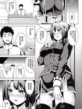 [无毒汉化组](C86) [千変万化式 (DATE)] 海ノ底 (艦隊これくしょん -艦これ-) [DL版]_t_012