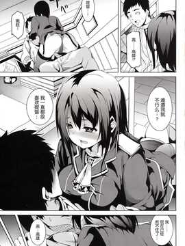 [无毒汉化组](C86) [千変万化式 (DATE)] 海ノ底 (艦隊これくしょん -艦これ-) [DL版]_t_014