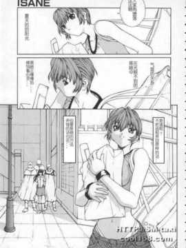 [Okawari] Isane -Hound-(中文)_0008