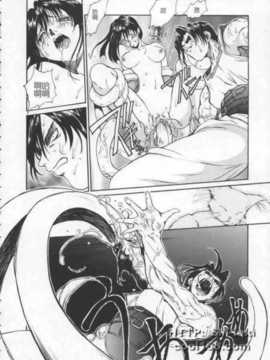 [Okawari] Isane -Hound-(中文)_0035