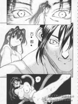 [Okawari] Isane -Hound-(中文)_0038
