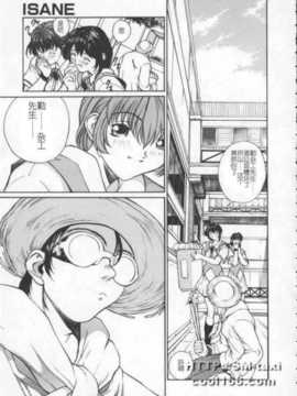 [Okawari] Isane -Hound-(中文)_0044