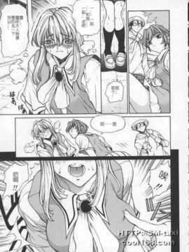 [Okawari] Isane -Hound-(中文)_0048