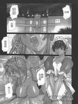 [Okawari] Isane -Hound-(中文)_0097