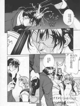 [Okawari] Isane -Hound-(中文)_0102