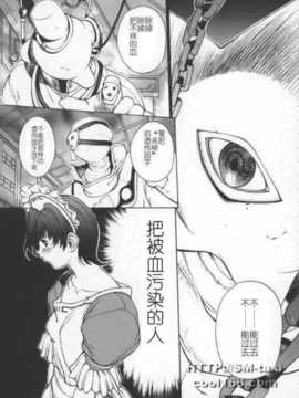 [Okawari] Isane -Hound-(中文)_0117