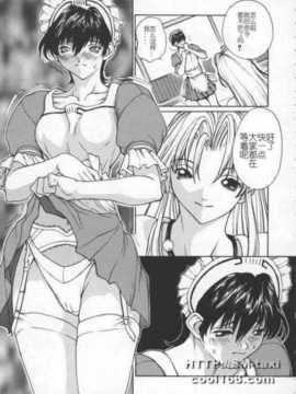 [Okawari] Isane -Hound-(中文)_0121