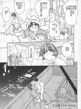 [Okawari] Isane -Hound-(中文)_0153