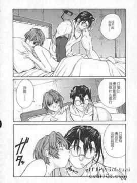 [Okawari] Isane -Hound-(中文)_0172