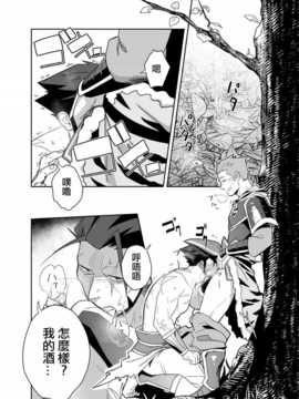 【CE家族社】[♂めんたいこ♂ (一十)] だれがダメな三代目だって (三国志パズル大戦) [DL版]_CE_BL01_005