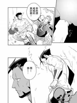 【CE家族社】[♂めんたいこ♂ (一十)] だれがダメな三代目だって (三国志パズル大戦) [DL版]_CE_BL01_007