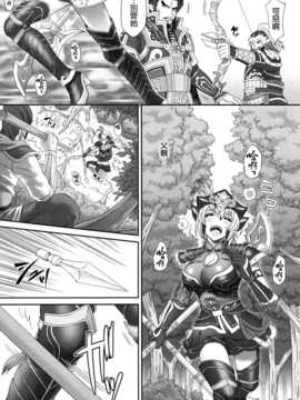 [脸肿x空气系] (C86) [U.R.C (桃屋しょう猫)] 呂玲綺無惨 (真·三國無双シリーズ)_006
